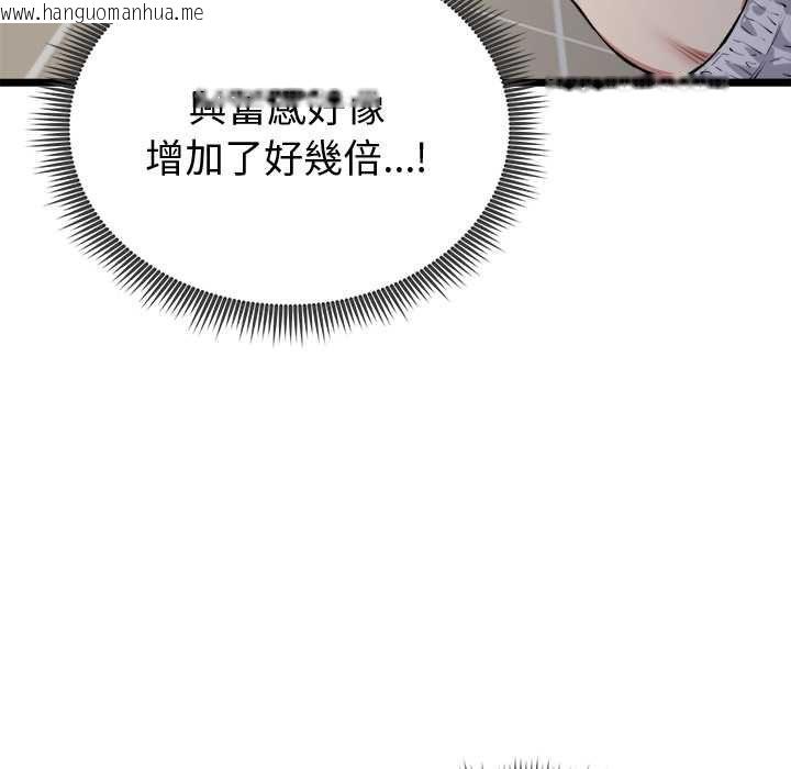 韩国漫画启动复仇系统/超真实征服游戏韩漫_启动复仇系统/超真实征服游戏-第22话在线免费阅读-韩国漫画-第36张图片