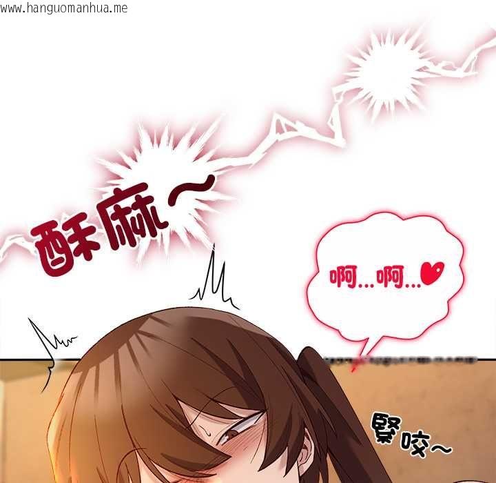 韩国漫画小姐由我来守护韩漫_小姐由我来守护-第21话在线免费阅读-韩国漫画-第92张图片