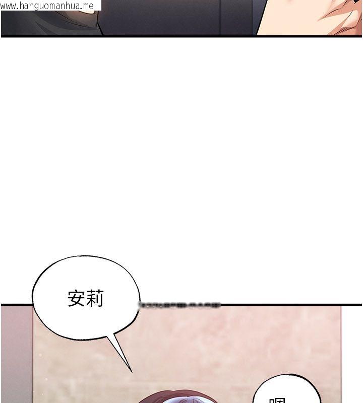 韩国漫画足球型男脱单指南韩漫_足球型男脱单指南-第64话-我想帮你传宗接代在线免费阅读-韩国漫画-第64张图片