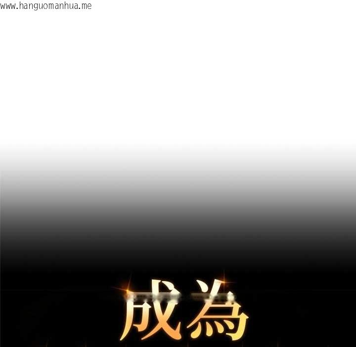 韩国漫画交易以外/成为房地产大亨的我韩漫_交易以外/成为房地产大亨的我-第24话在线免费阅读-韩国漫画-第39张图片