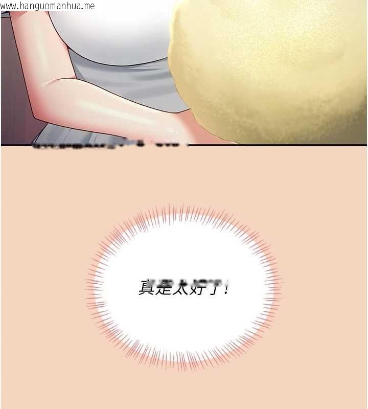 韩国漫画飞机杯女神连线中韩漫_飞机杯女神连线中-第63话-再也不用隐瞒身分了在线免费阅读-韩国漫画-第64张图片