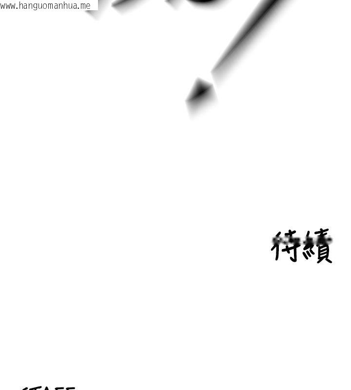 韩国漫画这一世我要开后宫韩漫_这一世我要开后宫-第8话-团长的「特训」时间在线免费阅读-韩国漫画-第185张图片