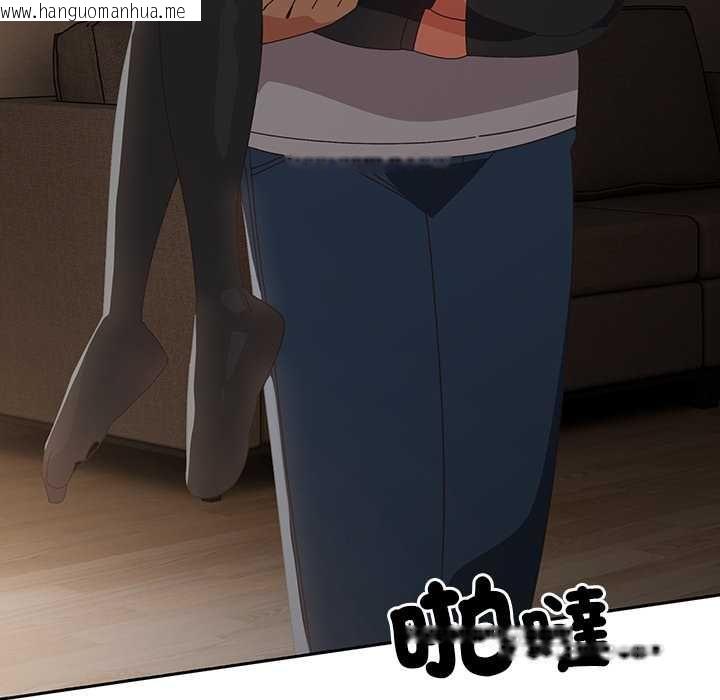 韩国漫画与众不同的兄妹/我家的掌上明珠韩漫_与众不同的兄妹/我家的掌上明珠-第47话在线免费阅读-韩国漫画-第131张图片
