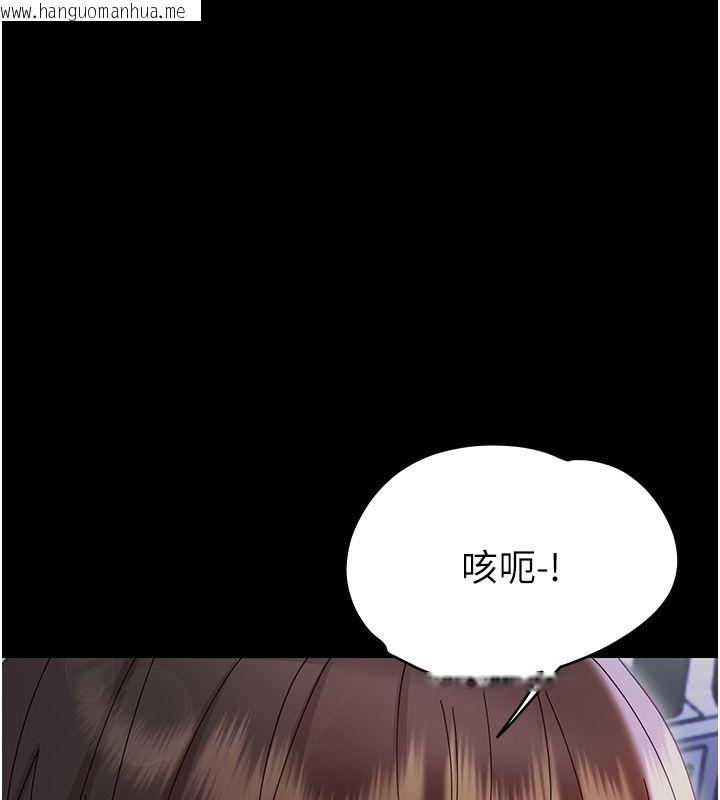 韩国漫画幼惑韩漫_幼惑-第29话-逐渐沉沦的人妻在线免费阅读-韩国漫画-第117张图片