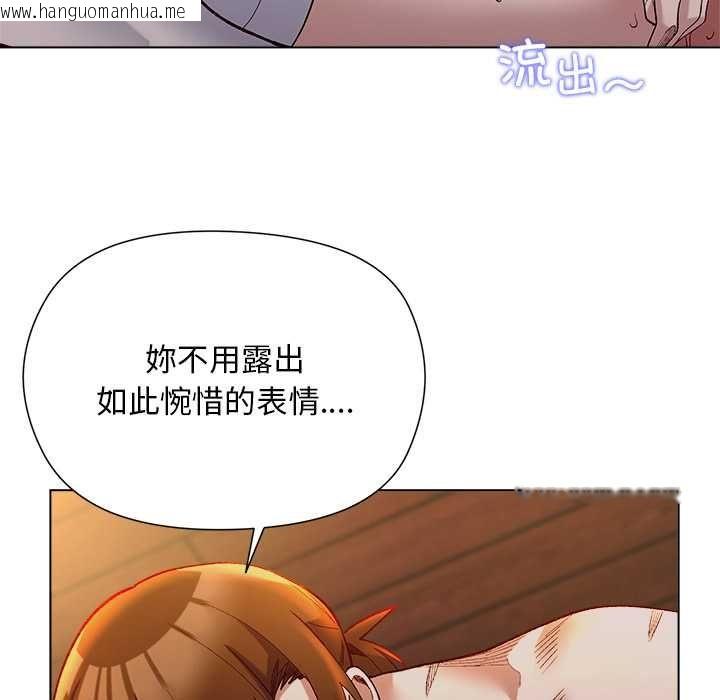 韩国漫画小姐由我来守护韩漫_小姐由我来守护-第21话在线免费阅读-韩国漫画-第128张图片