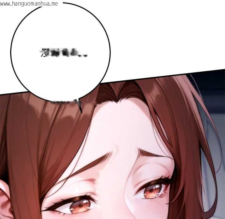 韩国漫画交易以外/成为房地产大亨的我韩漫_交易以外/成为房地产大亨的我-第24话在线免费阅读-韩国漫画-第185张图片