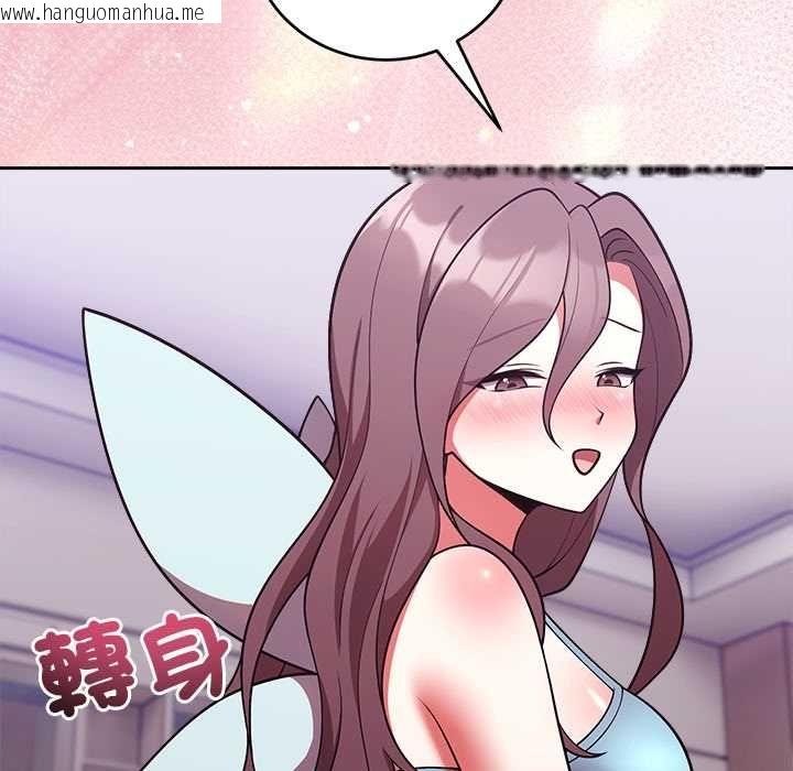 韩国漫画难言之秘/说不出口的秘密韩漫_难言之秘/说不出口的秘密-第47话在线免费阅读-韩国漫画-第151张图片