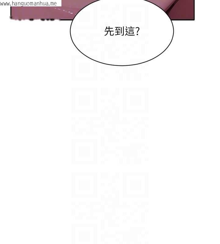 韩国漫画单身即纵欲韩漫_单身即纵欲-第52话-欲迎还拒最撩人在线免费阅读-韩国漫画-第91张图片