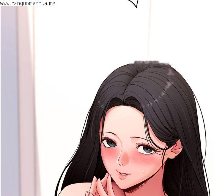 韩国漫画拜脱拜脱App韩漫_拜脱拜脱App-最终话-拜托给我幸福的结局在线免费阅读-韩国漫画-第130张图片