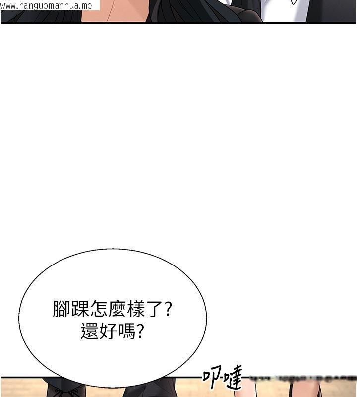 韩国漫画肉体审判韩漫_肉体审判-第53话-我就是你的礼物在线免费阅读-韩国漫画-第31张图片