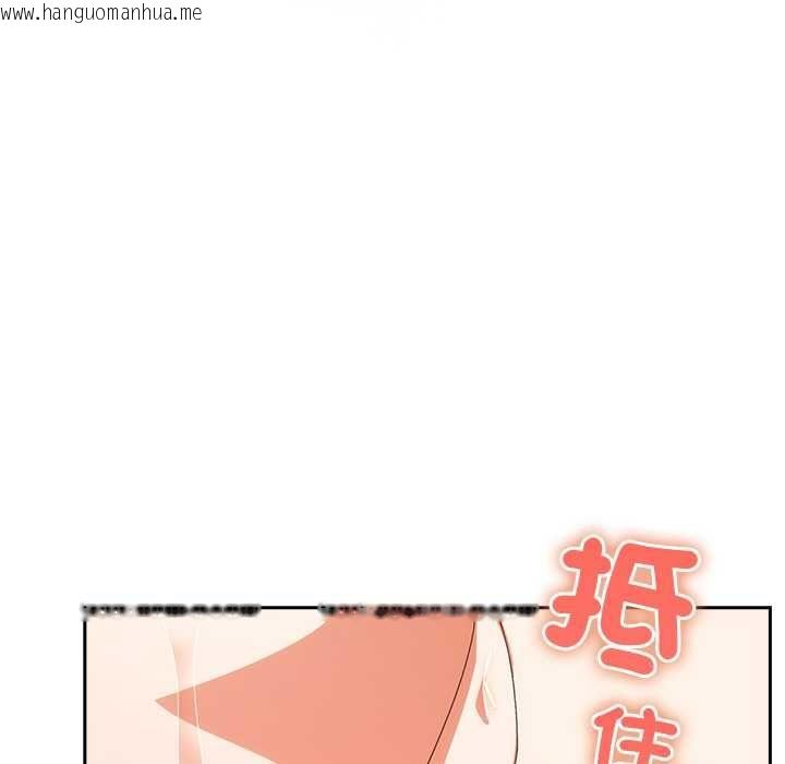 韩国漫画与众不同的兄妹/我家的掌上明珠韩漫_与众不同的兄妹/我家的掌上明珠-第47话在线免费阅读-韩国漫画-第35张图片