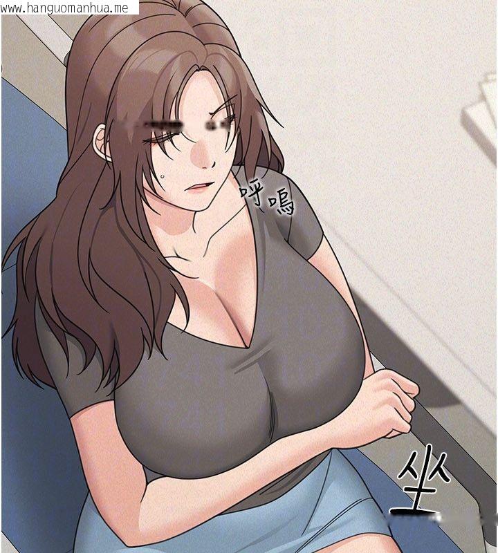 韩国漫画华尔街夜色韩漫_华尔街夜色-第23话-下流却易懂的比喻在线免费阅读-韩国漫画-第74张图片