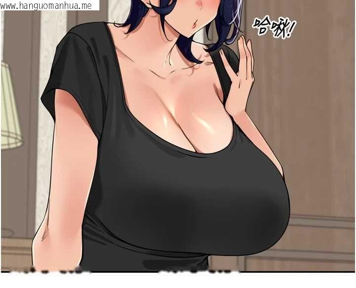 韩国漫画里长孙子开麦啦韩漫_里长孙子开麦啦-第37话-感觉你们关系不单纯在线免费阅读-韩国漫画-第4张图片