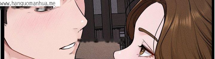 韩国漫画继母与继姐韩漫_继母与继姐-第120话-享受家人的「服务」在线免费阅读-韩国漫画-第12张图片