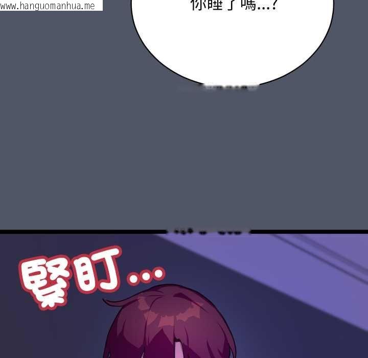 韩国漫画魔法少女退役后韩漫_魔法少女退役后-第17话在线免费阅读-韩国漫画-第8张图片