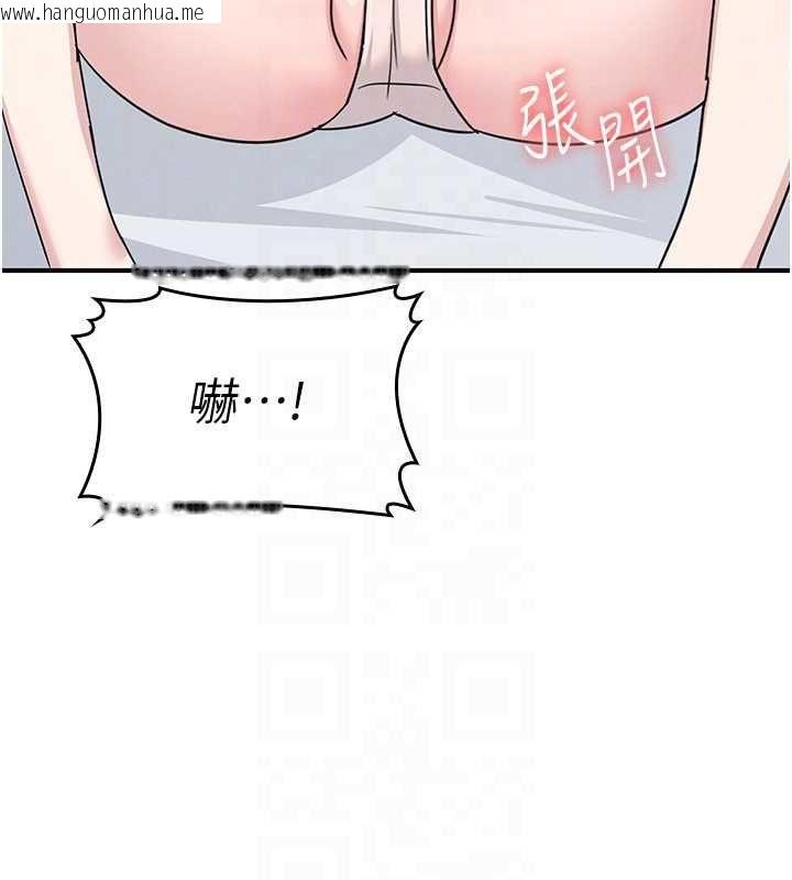 韩国漫画羞耻课堂韩漫_羞耻课堂-第38话-被欲望吞噬的母狗在线免费阅读-韩国漫画-第163张图片