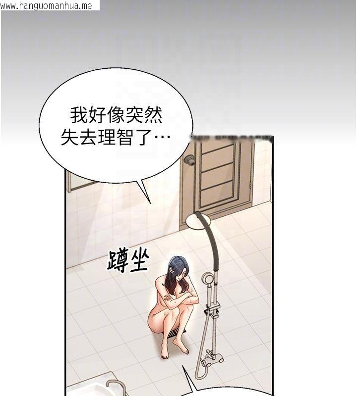 韩国漫画肉体审判韩漫_肉体审判-第53话-我就是你的礼物在线免费阅读-韩国漫画-第21张图片