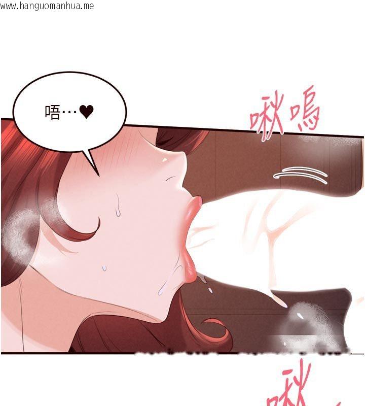 韩国漫画熟女自助餐韩漫_熟女自助餐-第88话-尽情高潮没关系!在线免费阅读-韩国漫画-第27张图片