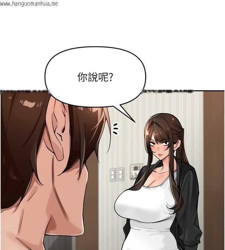 韩国漫画里长孙子开麦啦韩漫_里长孙子开麦啦-第38话-半路杀出的情敌在线免费阅读-韩国漫画-第48张图片