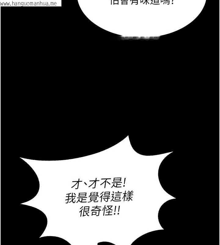 韩国漫画狱火重生韩漫_狱火重生-第68话-我一直对你很有感觉在线免费阅读-韩国漫画-第26张图片