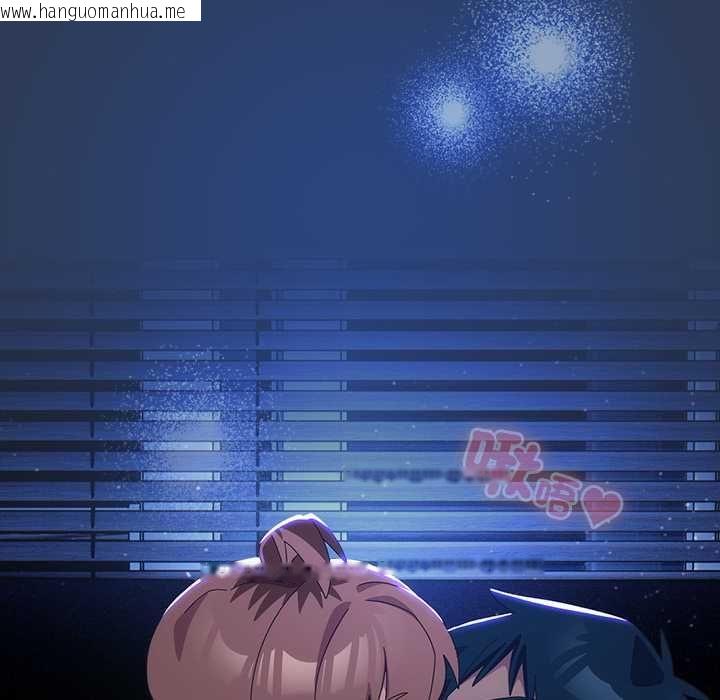 韩国漫画与众不同的兄妹/我家的掌上明珠韩漫_与众不同的兄妹/我家的掌上明珠-第47话在线免费阅读-韩国漫画-第142张图片