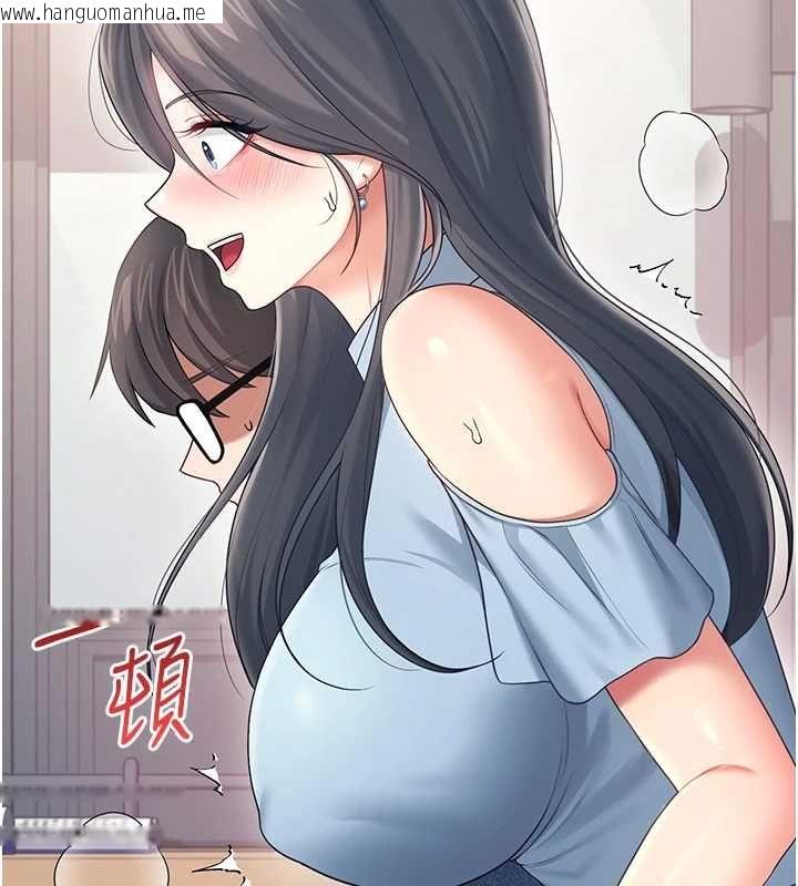 韩国漫画飞机杯女神连线中韩漫_飞机杯女神连线中-第63话-再也不用隐瞒身分了在线免费阅读-韩国漫画-第95张图片