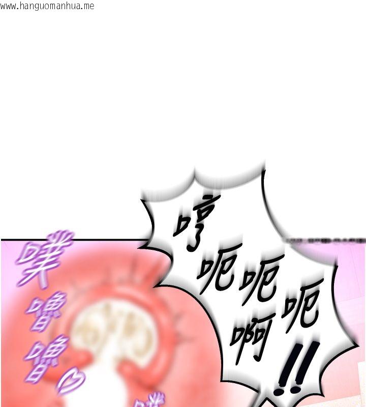 韩国漫画这一世我要开后宫韩漫_这一世我要开后宫-第8话-团长的「特训」时间在线免费阅读-韩国漫画-第22张图片
