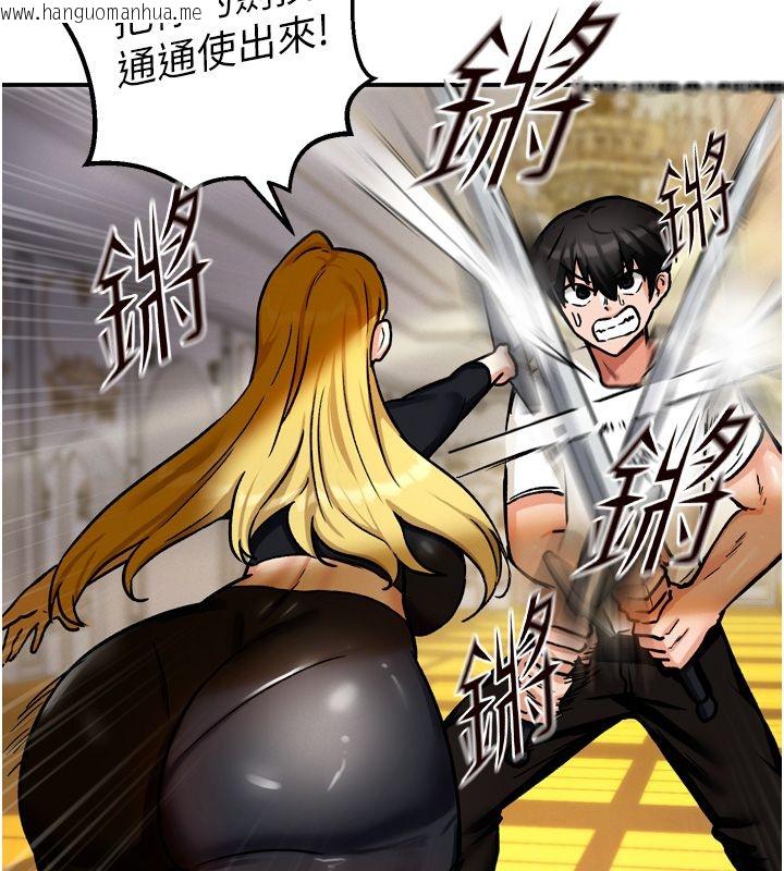 韩国漫画这一世我要开后宫韩漫_这一世我要开后宫-第8话-团长的「特训」时间在线免费阅读-韩国漫画-第176张图片