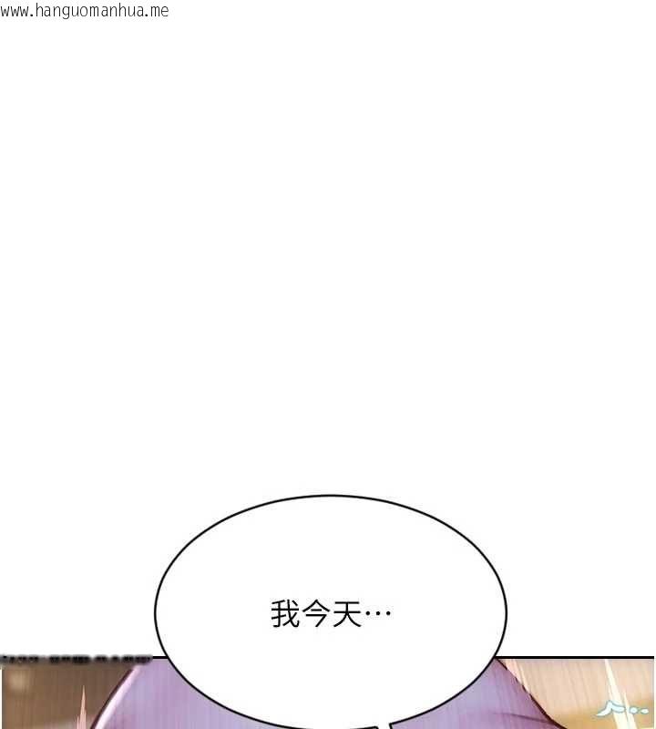韩国漫画单身即纵欲韩漫_单身即纵欲-第52话-欲迎还拒最撩人在线免费阅读-韩国漫画-第3张图片