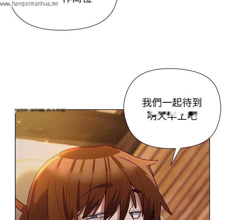 韩国漫画小姐由我来守护韩漫_小姐由我来守护-第21话在线免费阅读-韩国漫画-第132张图片