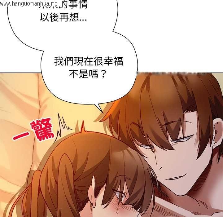 韩国漫画小姐由我来守护韩漫_小姐由我来守护-第21话在线免费阅读-韩国漫画-第57张图片
