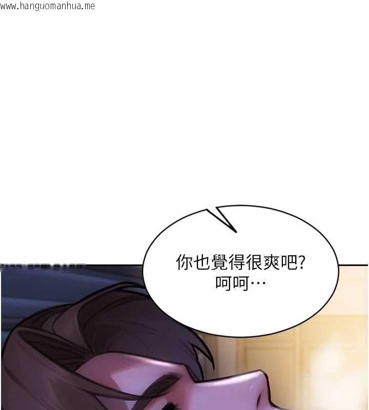 韩国漫画单身即纵欲韩漫_单身即纵欲-第52话-欲迎还拒最撩人在线免费阅读-韩国漫画-第87张图片