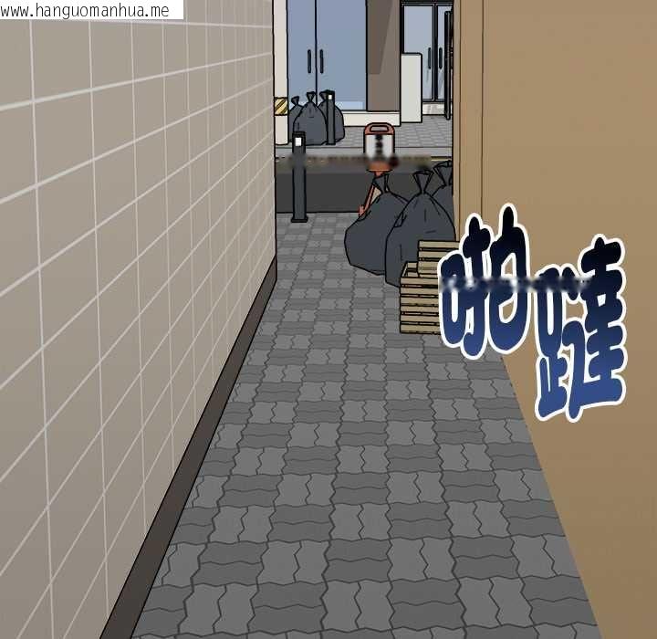 韩国漫画启动复仇系统/超真实征服游戏韩漫_启动复仇系统/超真实征服游戏-第22话在线免费阅读-韩国漫画-第107张图片