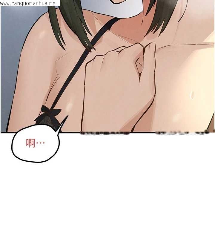 韩国漫画欲海交锋韩漫_欲海交锋-第92话-早餐是营养满分的母乳在线免费阅读-韩国漫画-第156张图片
