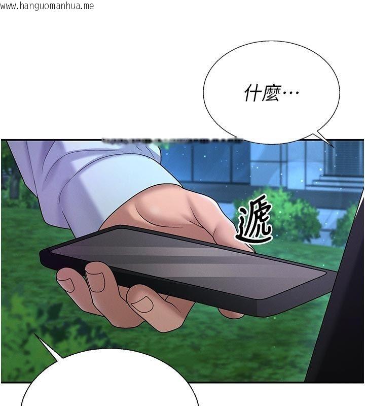韩国漫画肉体审判韩漫_肉体审判-第53话-我就是你的礼物在线免费阅读-韩国漫画-第3张图片