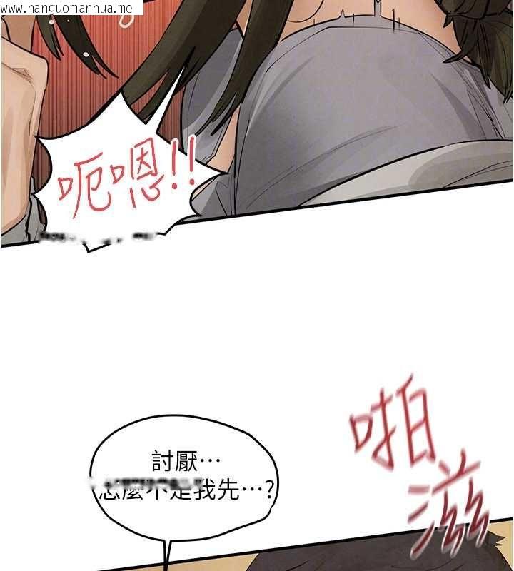 韩国漫画欲海交锋韩漫_欲海交锋-第92话-早餐是营养满分的母乳在线免费阅读-韩国漫画-第76张图片