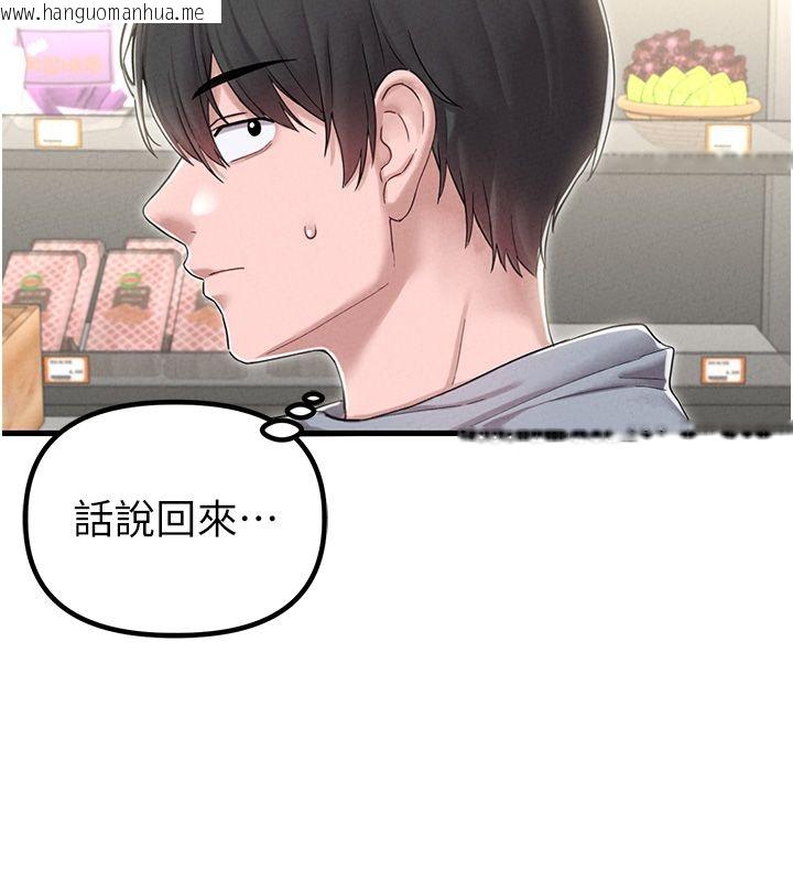 韩国漫画男人配额制韩漫_男人配额制-第47话-可以填满我的空虚吗?在线免费阅读-韩国漫画-第6张图片