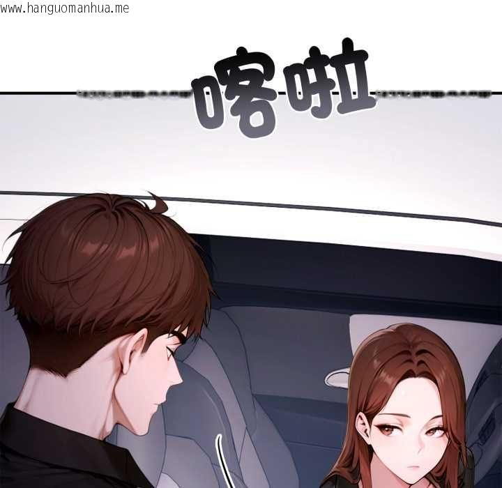 韩国漫画交易以外/成为房地产大亨的我韩漫_交易以外/成为房地产大亨的我-第24话在线免费阅读-韩国漫画-第204张图片