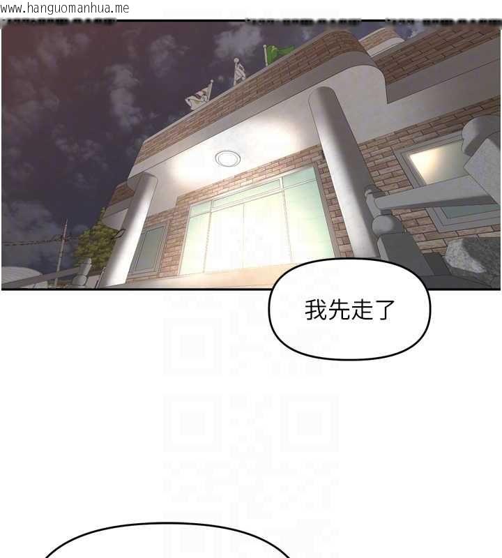 韩国漫画里长孙子开麦啦韩漫_里长孙子开麦啦-第38话-半路杀出的情敌在线免费阅读-韩国漫画-第40张图片