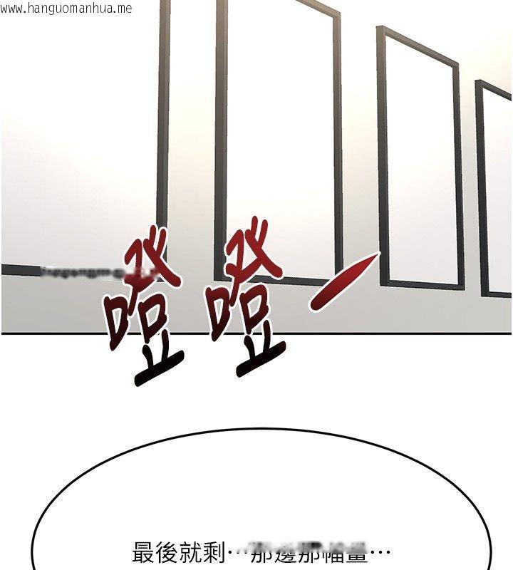 韩国漫画顶加套房的春天韩漫_顶加套房的春天-第68话-下流男人的意淫对象在线免费阅读-韩国漫画-第85张图片