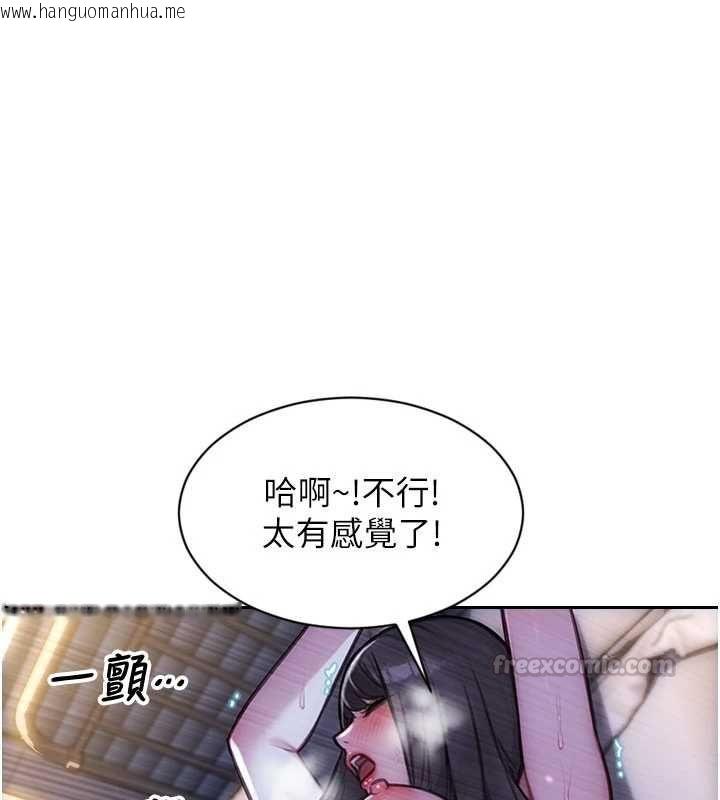 韩国漫画单身即纵欲韩漫_单身即纵欲-第52话-欲迎还拒最撩人在线免费阅读-韩国漫画-第120张图片