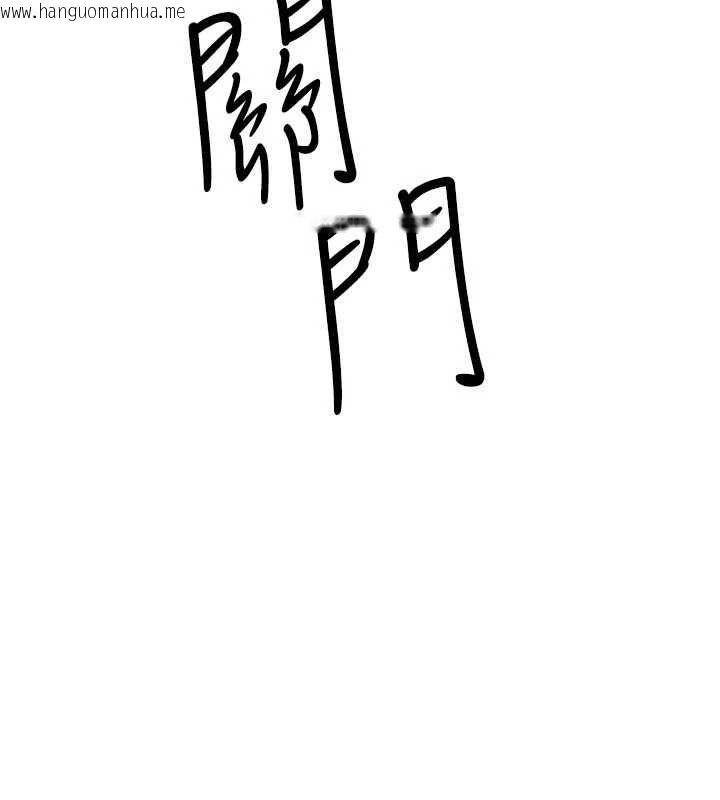 韩国漫画欲海交锋韩漫_欲海交锋-第92话-早餐是营养满分的母乳在线免费阅读-韩国漫画-第134张图片