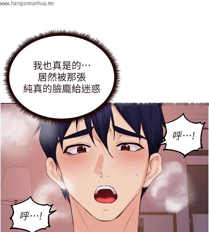 韩国漫画熟女自助餐韩漫_熟女自助餐-第88话-尽情高潮没关系!在线免费阅读-韩国漫画-第29张图片
