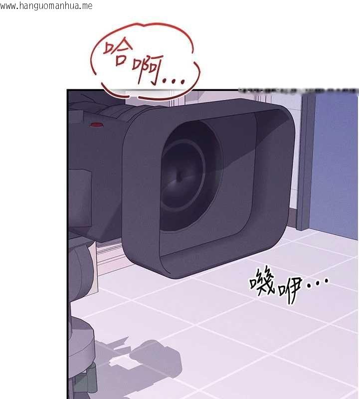 韩国漫画羞耻课堂韩漫_羞耻课堂-第38话-被欲望吞噬的母狗在线免费阅读-韩国漫画-第3张图片