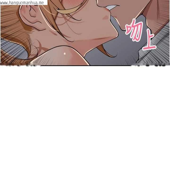韩国漫画里长孙子开麦啦韩漫_里长孙子开麦啦-第38话-半路杀出的情敌在线免费阅读-韩国漫画-第116张图片