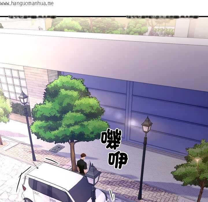 韩国漫画交易以外/成为房地产大亨的我韩漫_交易以外/成为房地产大亨的我-第24话在线免费阅读-韩国漫画-第202张图片