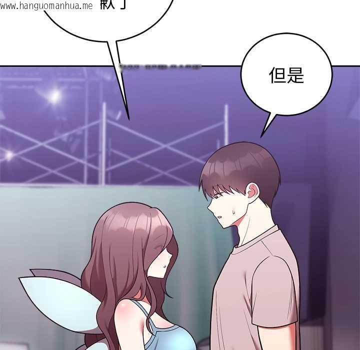 韩国漫画难言之秘/说不出口的秘密韩漫_难言之秘/说不出口的秘密-第47话在线免费阅读-韩国漫画-第50张图片