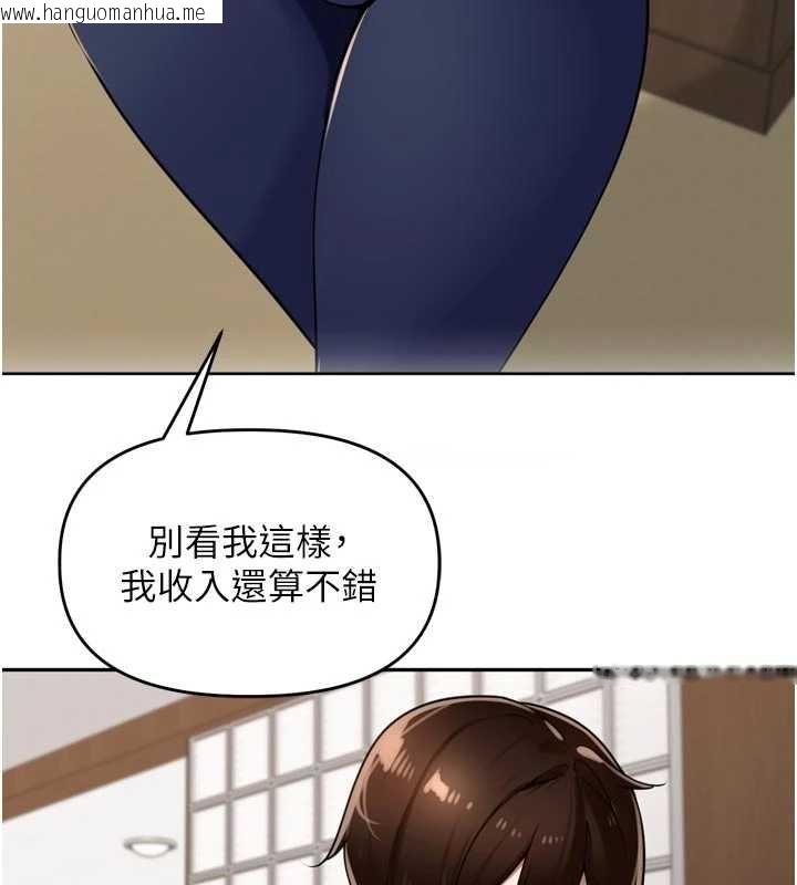 韩国漫画里长孙子开麦啦韩漫_里长孙子开麦啦-第38话-半路杀出的情敌在线免费阅读-韩国漫画-第55张图片