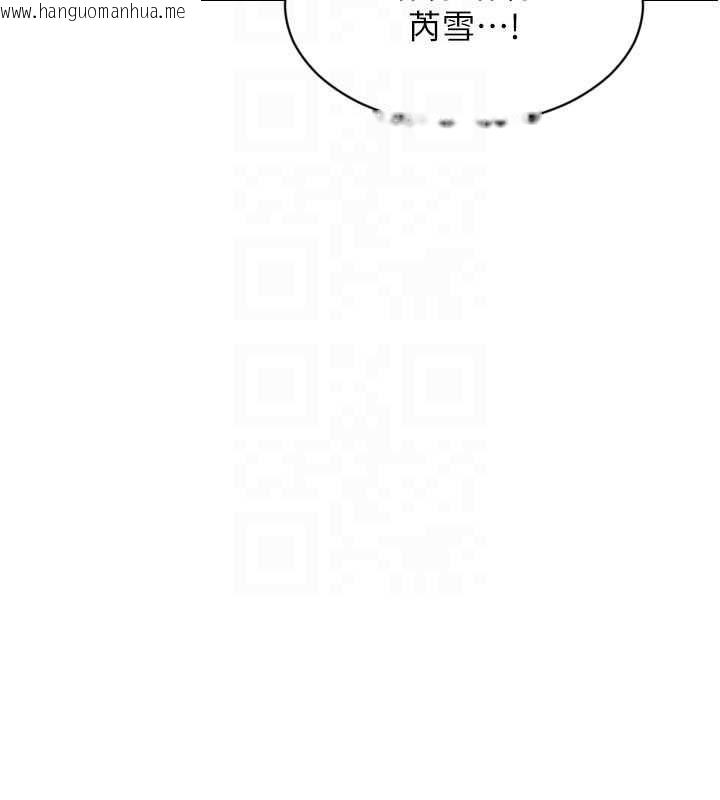 韩国漫画单身即纵欲韩漫_单身即纵欲-第52话-欲迎还拒最撩人在线免费阅读-韩国漫画-第23张图片