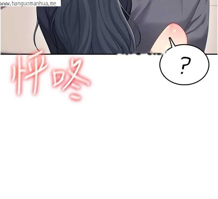韩国漫画飞机杯女神连线中韩漫_飞机杯女神连线中-第63话-再也不用隐瞒身分了在线免费阅读-韩国漫画-第12张图片